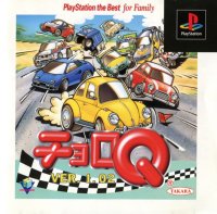 Penny Racers PAL Playstation PAL box art